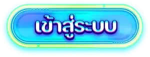 เว็บ หวย ชัวร์ 789
