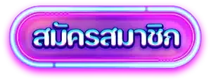 เว็บ หวย ชัวร์ 789